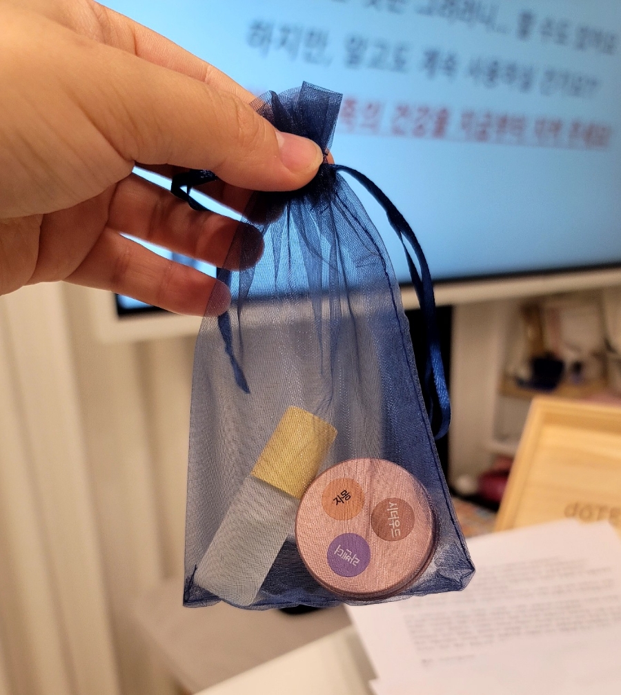 윤스킨앤바디 이미지