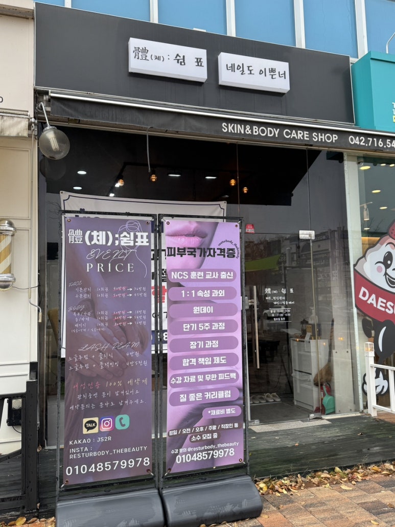 네일도이쁜너 이미지