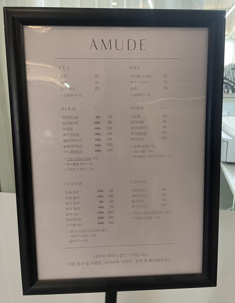 아뮤드 이미지