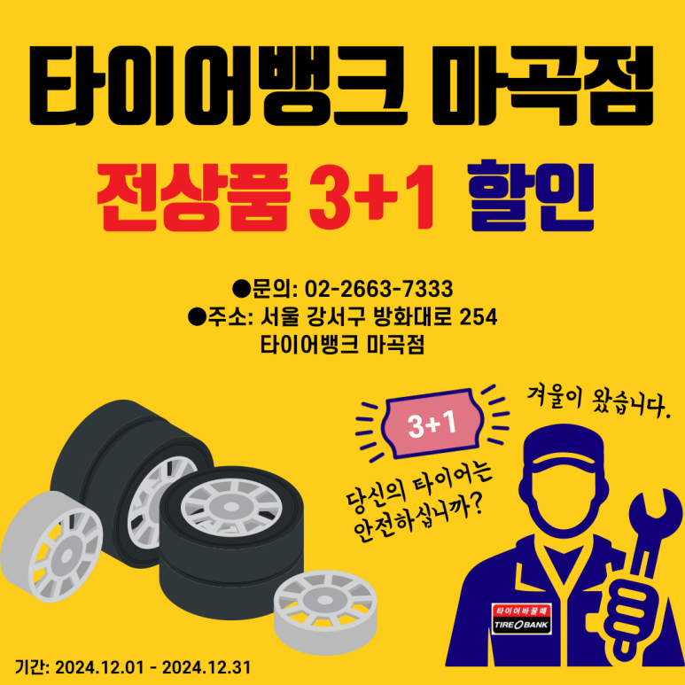 감사드림주유소 이미지