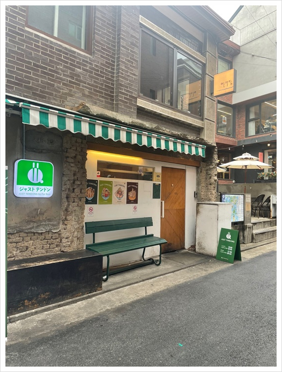 저스트컴퍼니 이미지