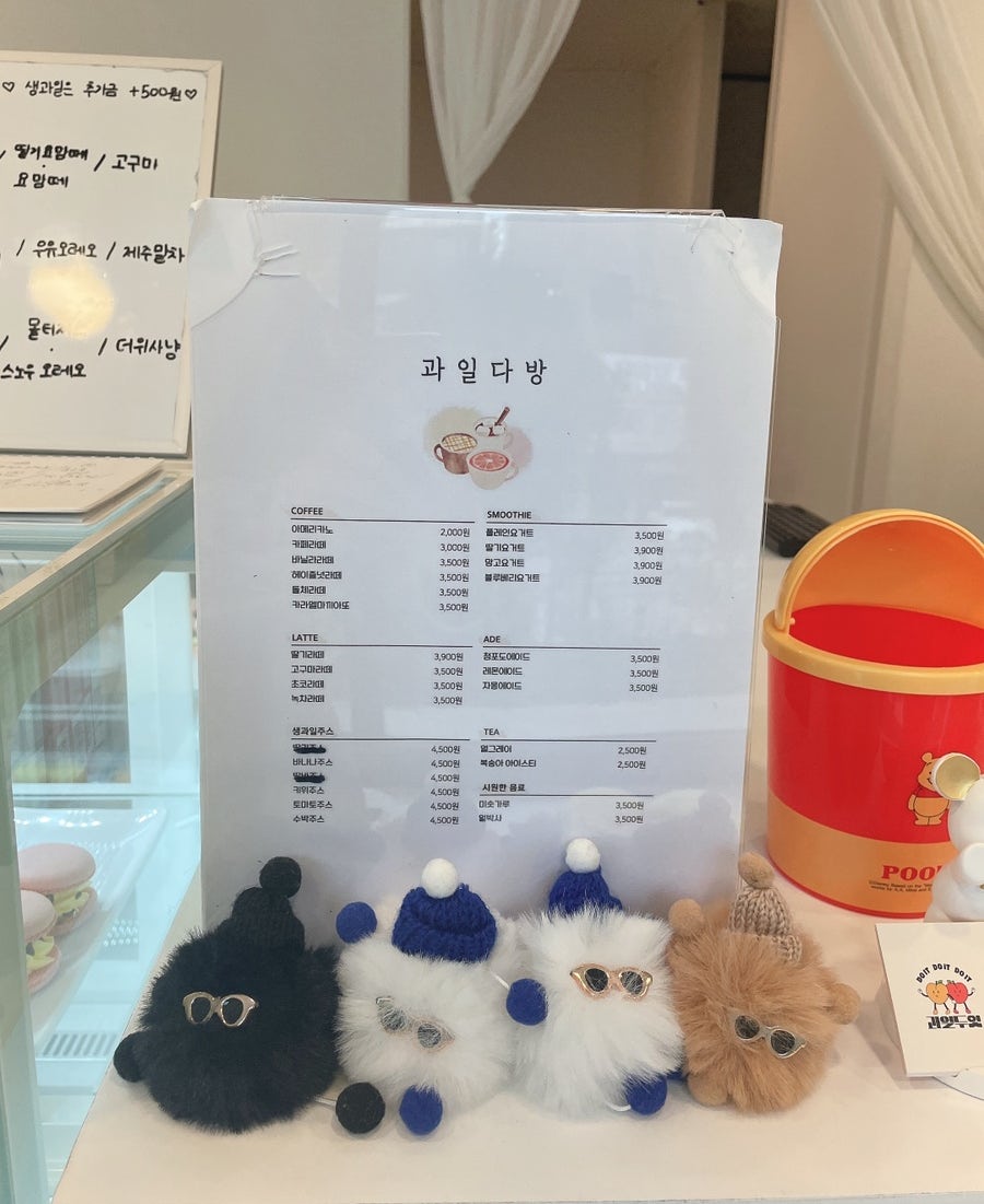 과일두잇 이미지