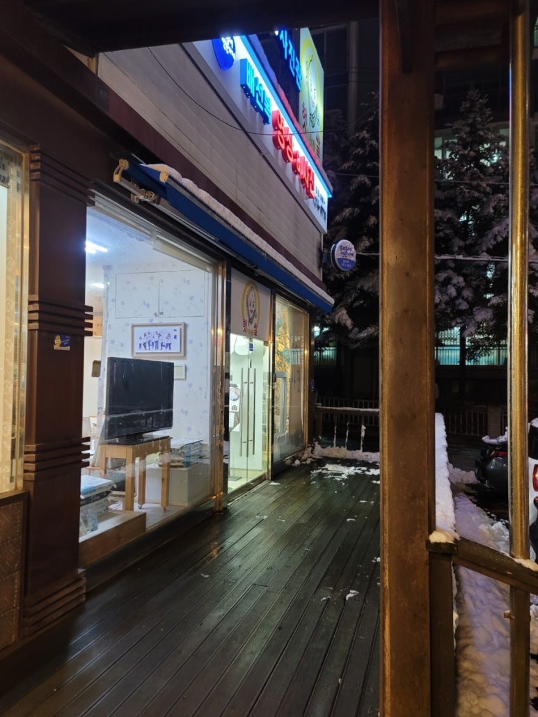 배선복 이미지