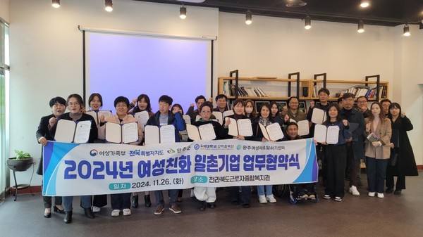 완주군주식회사 이미지