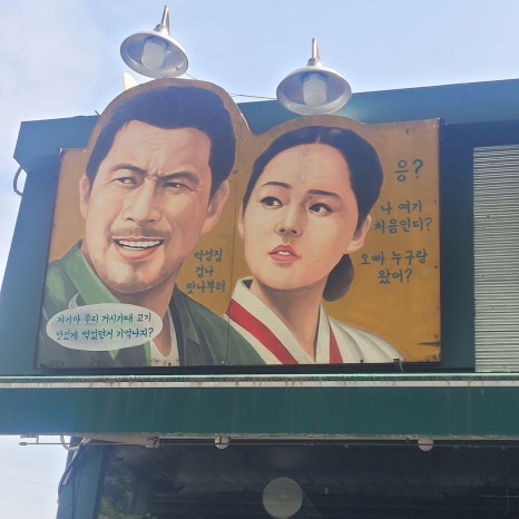 오븐마루전주혁신점 이미지