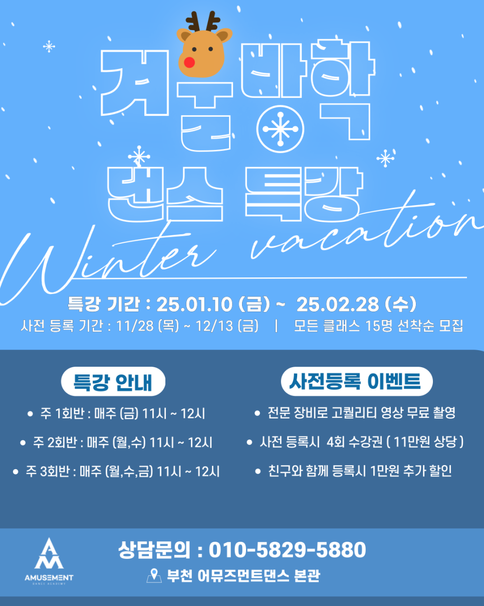 클래스어뮤즈먼트 이미지