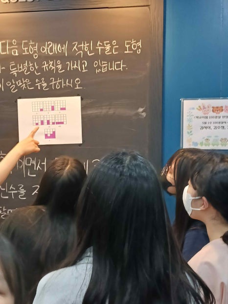 늘수학학원 이미지