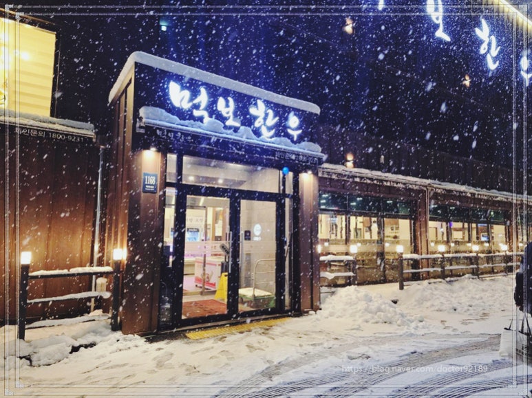 먹보한우처인점 이미지