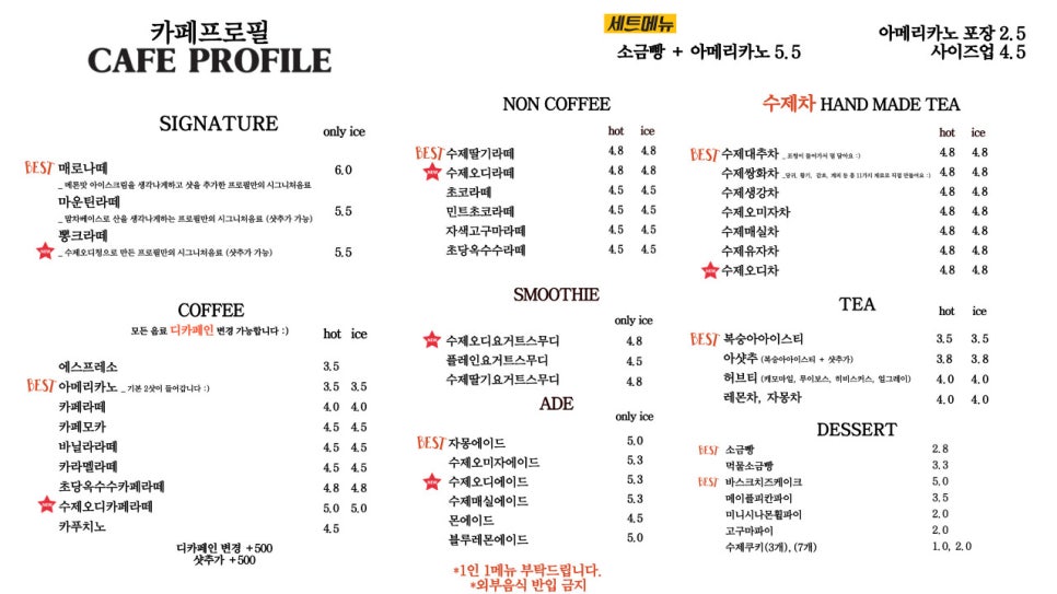 나떼 이미지