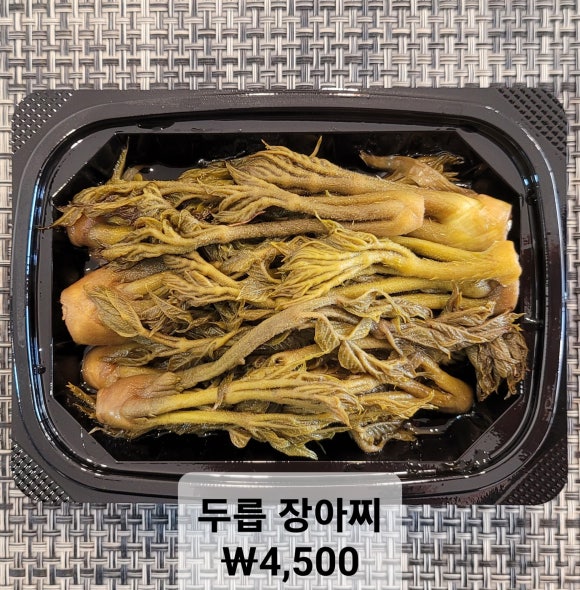 고셰프의찬 이미지