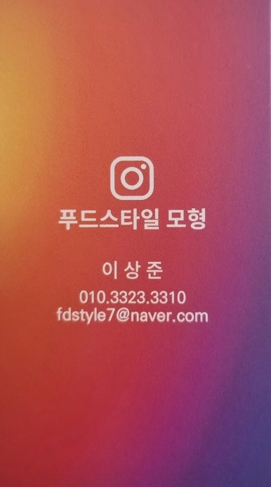 TS푸드 이미지