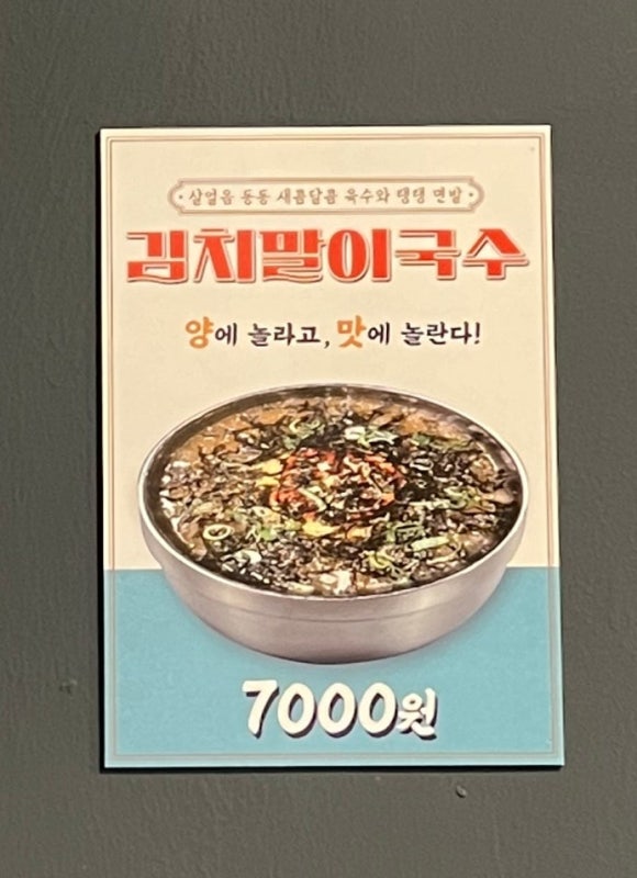 봉자막창방촌점 이미지