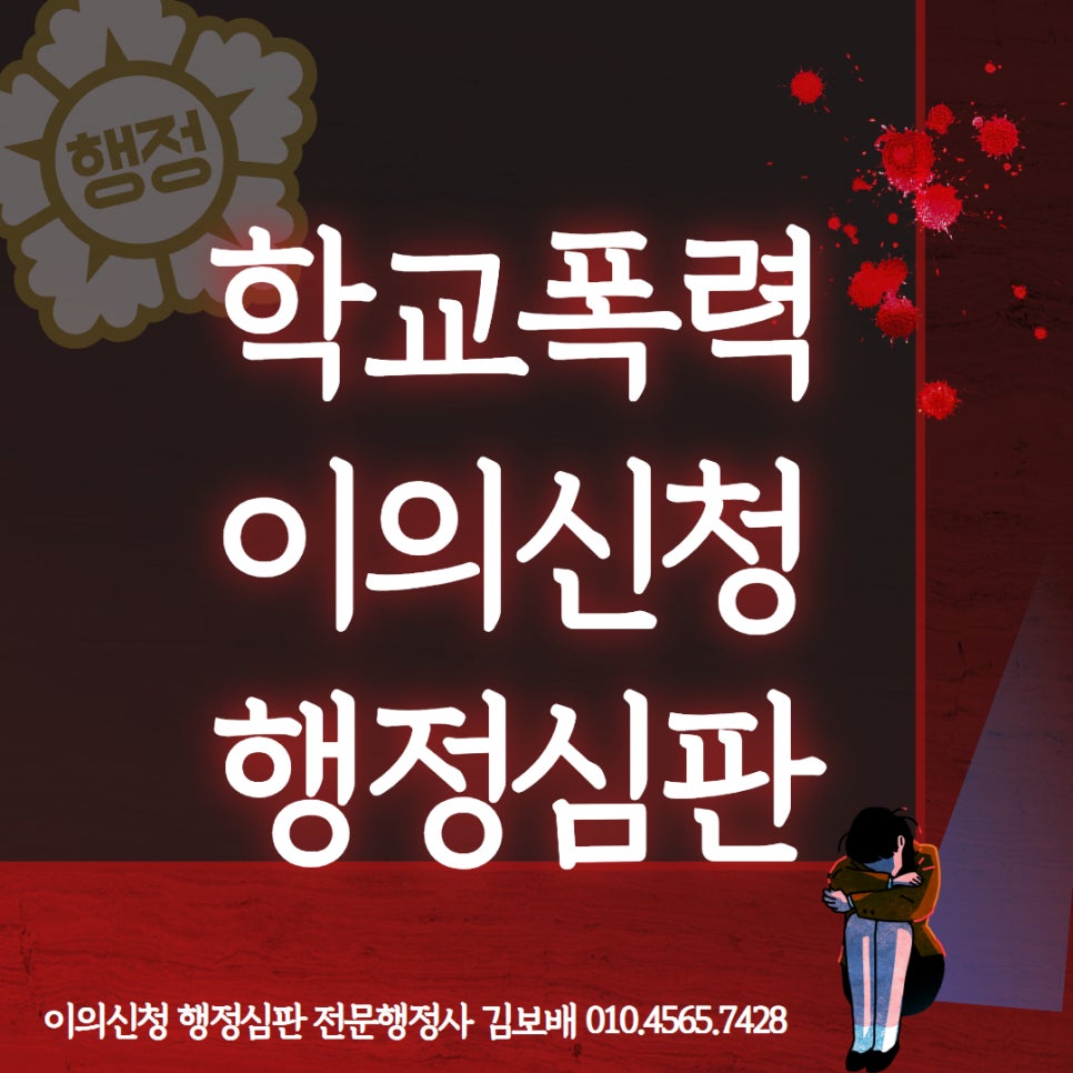 김보배행정사사무소 이미지