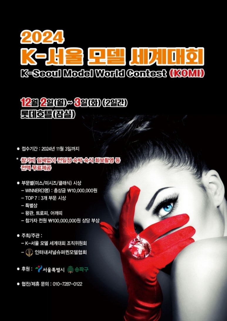 슈퍼뷰티샵 이미지