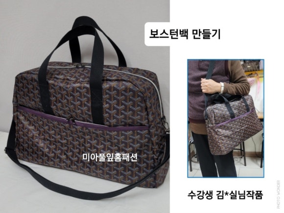 성북미싱 이미지