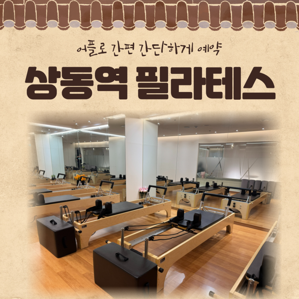디플러스짐 이미지