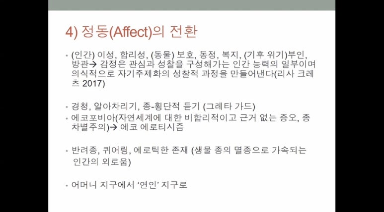 유일한계절 이미지
