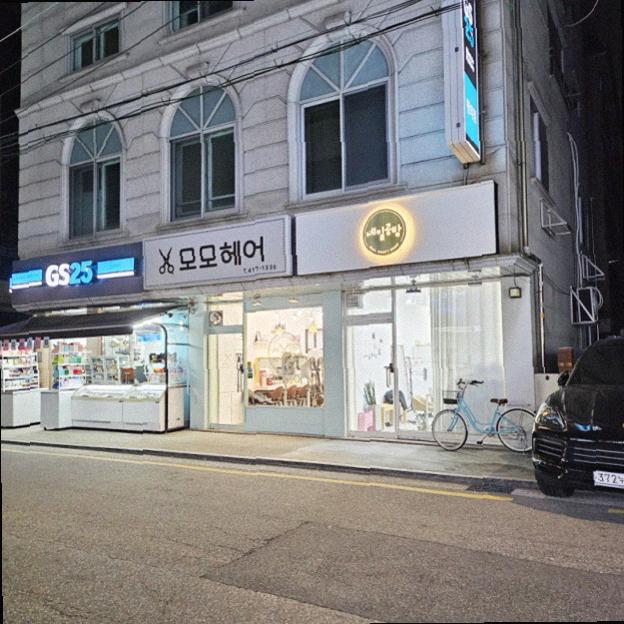 네일공방 이미지