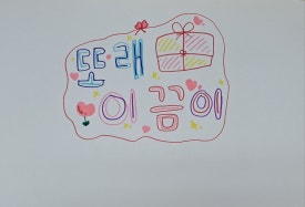 신현초등학교 이미지