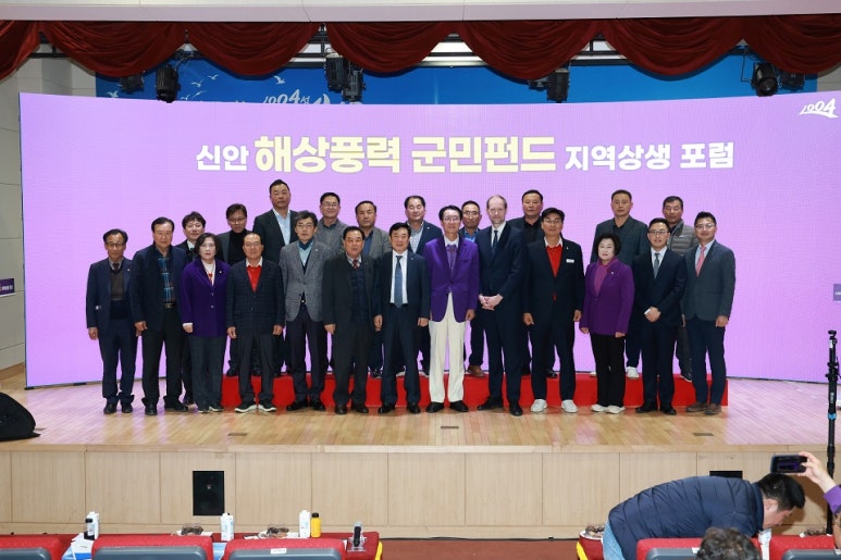 신안농업협동조합 이미지
