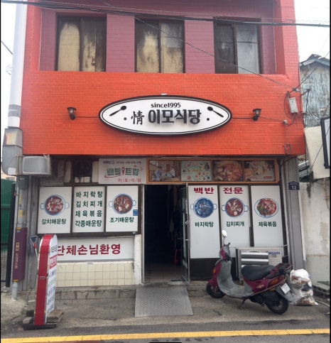 카이모 이미지