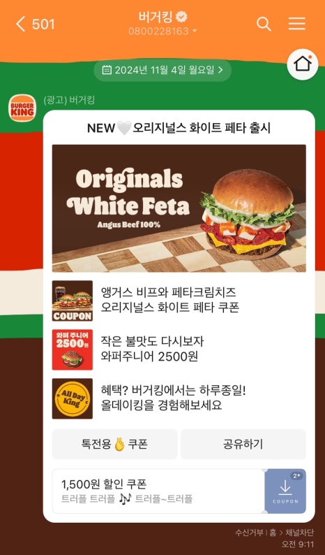 서신옛날통닭 이미지