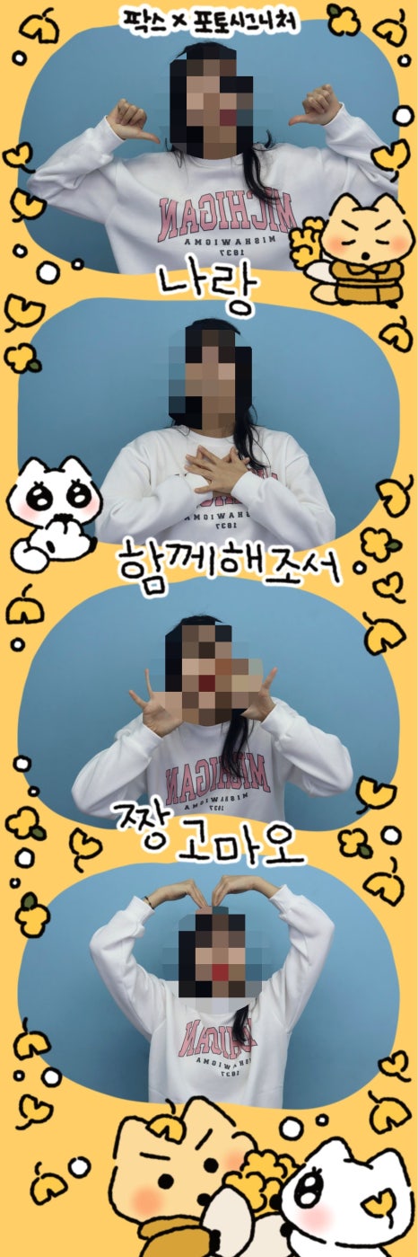 포토시그니처충주칠금점 이미지