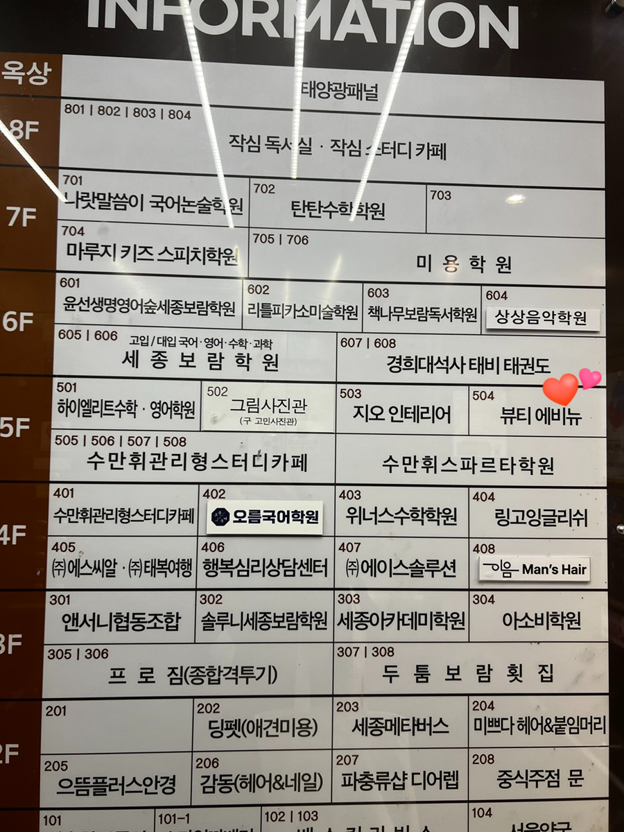 배스킨라빈스세종 이미지