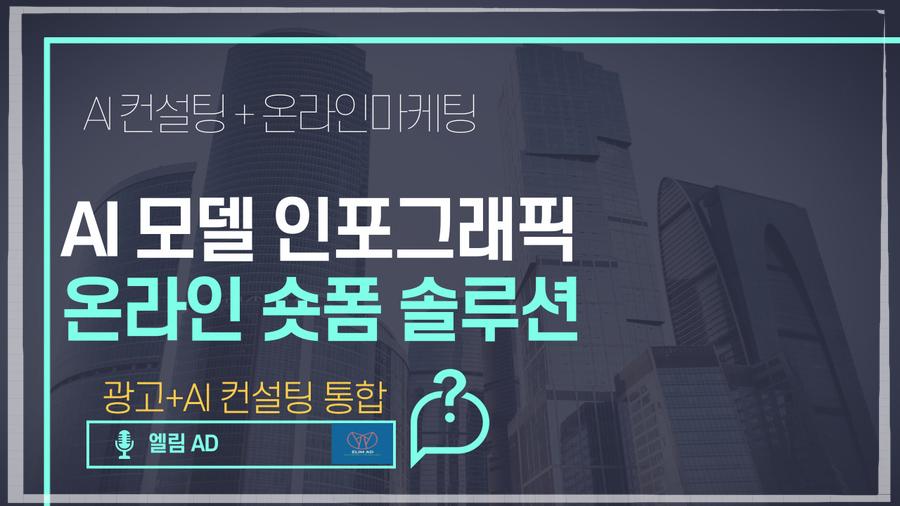 엘림기업 이미지