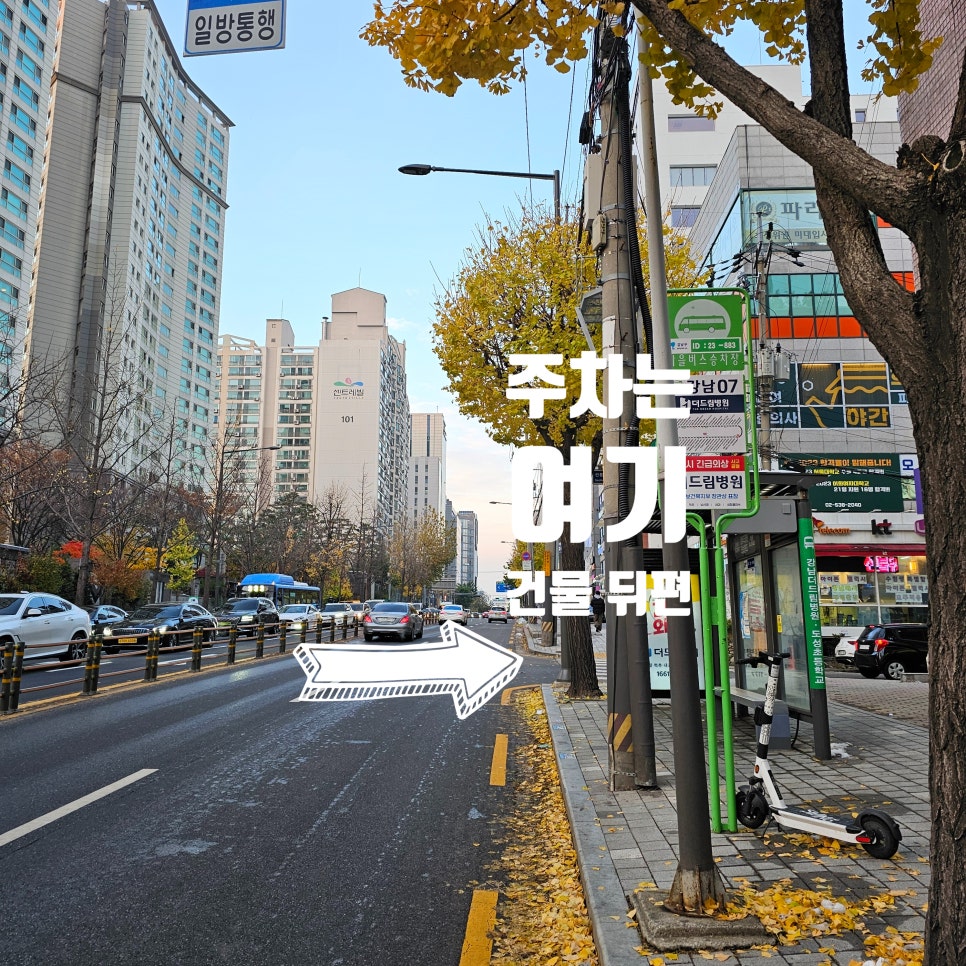 호호한의원 이미지