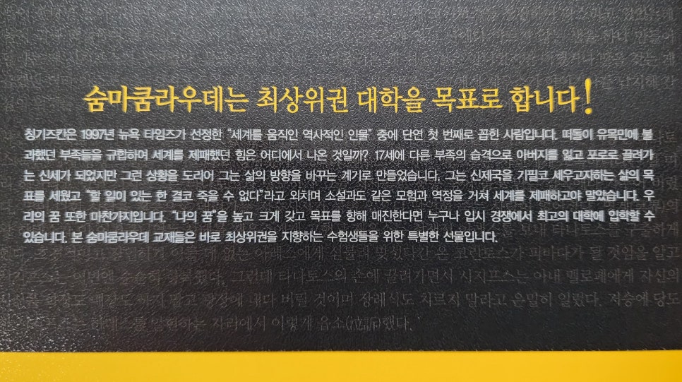 이룸이앤지 이미지