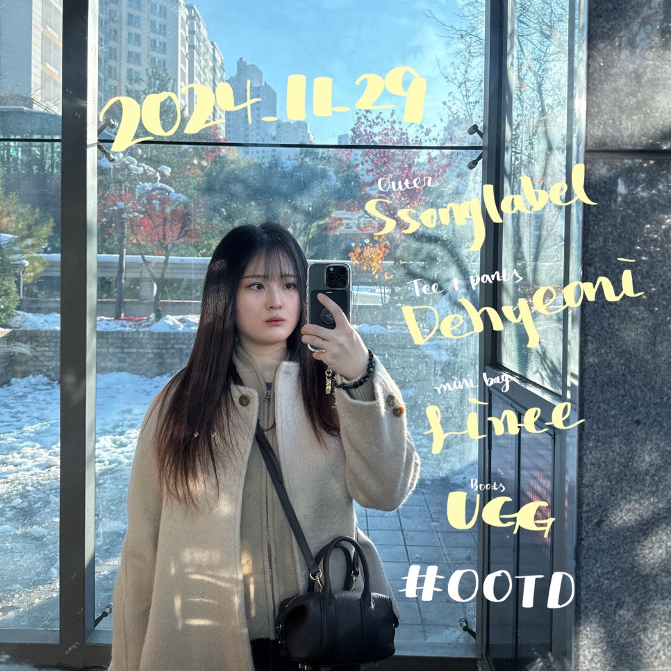 리네헤어 이미지