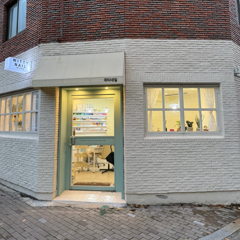 위티네일 이미지