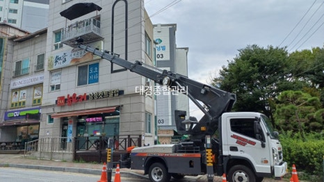 대경종합관리 이미지