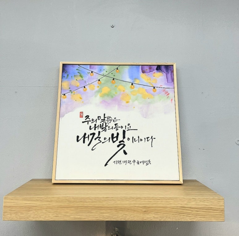 마담캘리 이미지