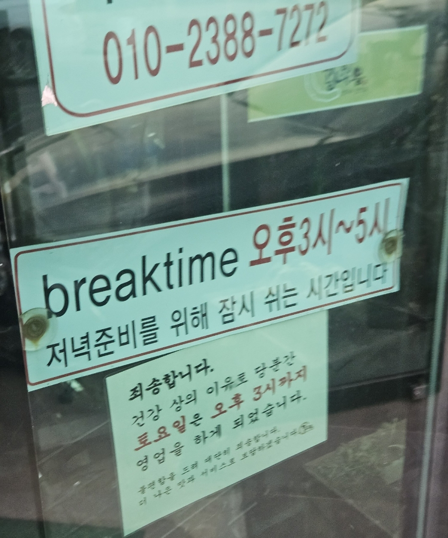 콩내음 이미지
