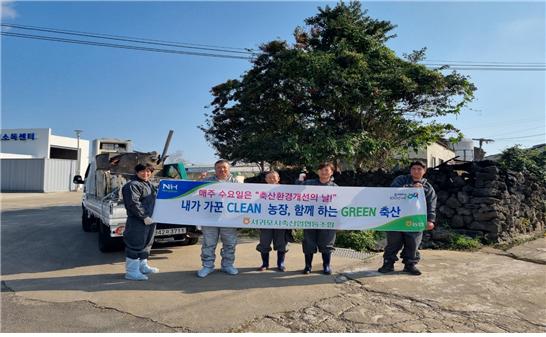 서귀포시축산업협동조합 이미지