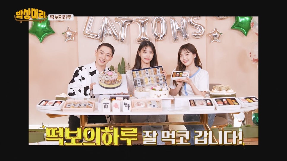 떡보주니 이미지