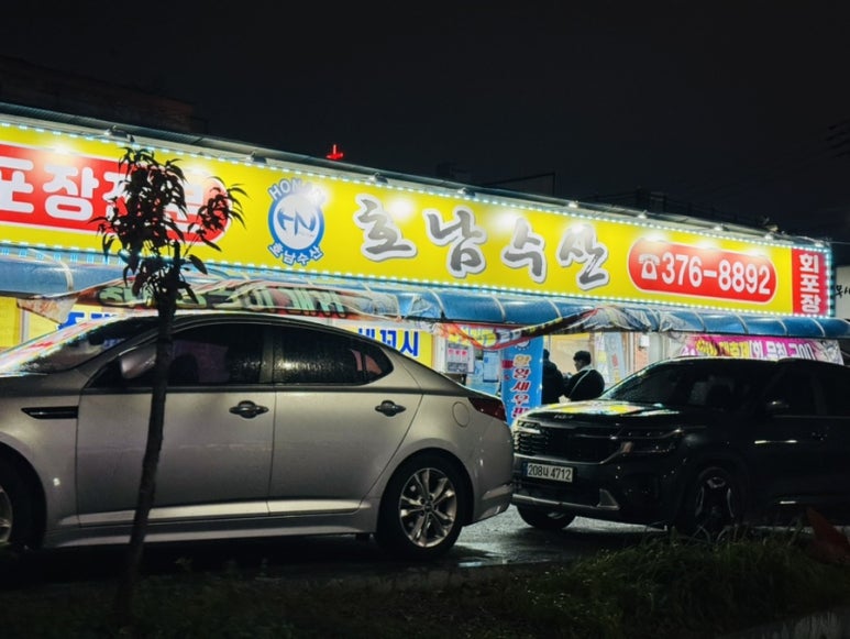 꼬미꼬미수산 이미지