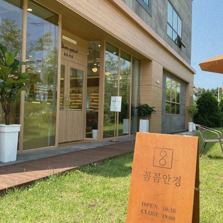 꼼;꼼 이미지