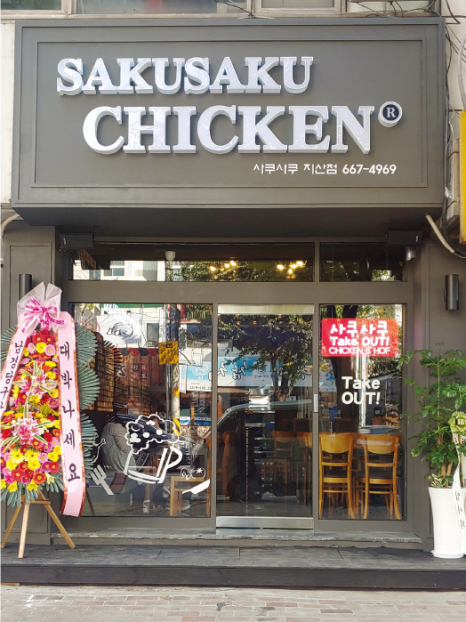 지산인테리어디자인 이미지