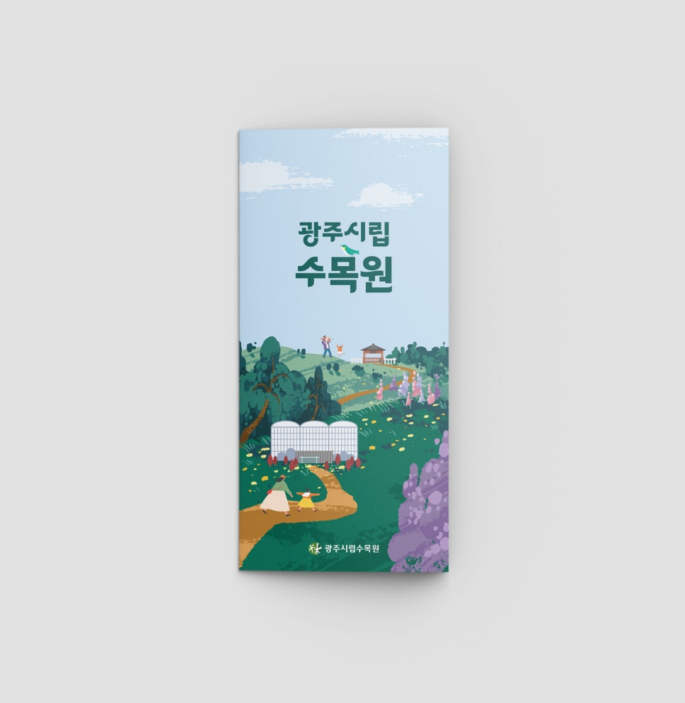 씽크라이브 이미지