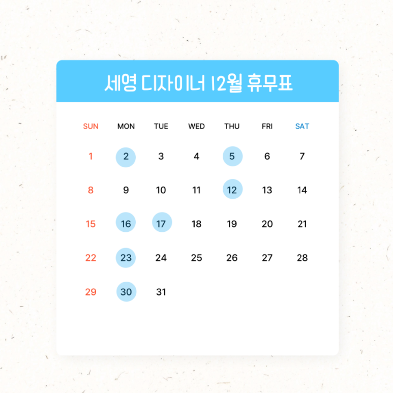 세영미용실 이미지
