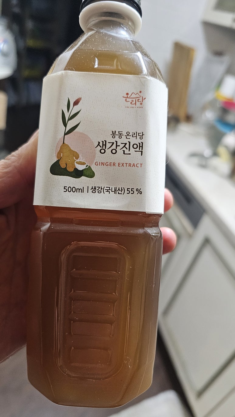 봉동생강농원 이미지