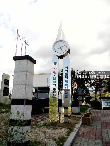 태창종합광고 이미지