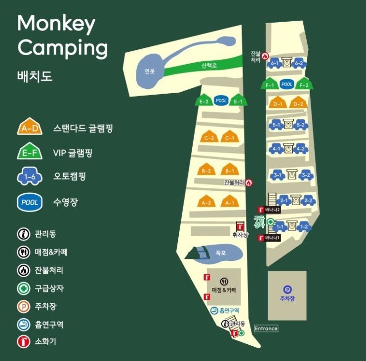몽키캠핑장 이미지
