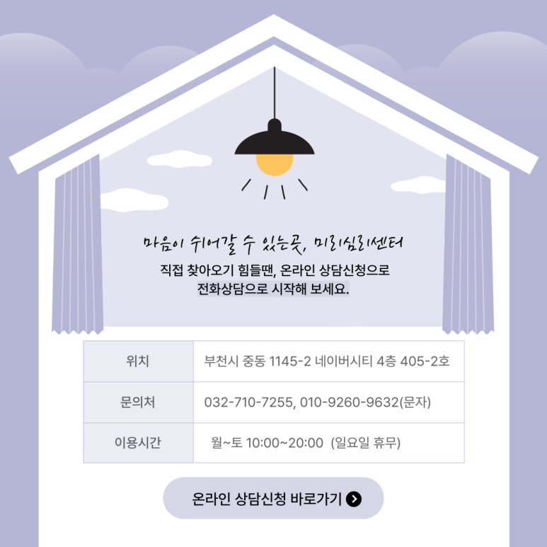 좋은맘 이미지