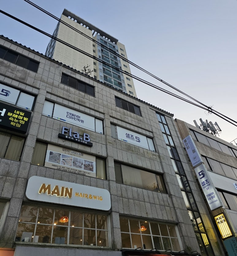플라비부산 이미지