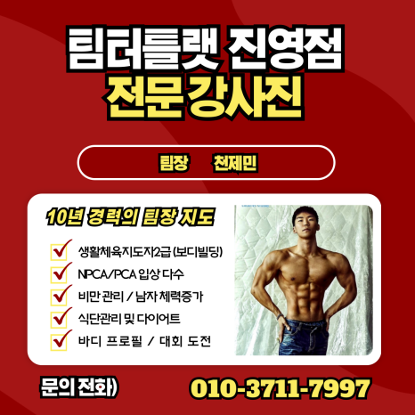 팀터틀랫김해 이미지