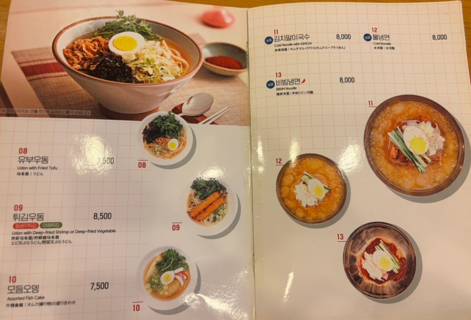김가네강남대점 이미지